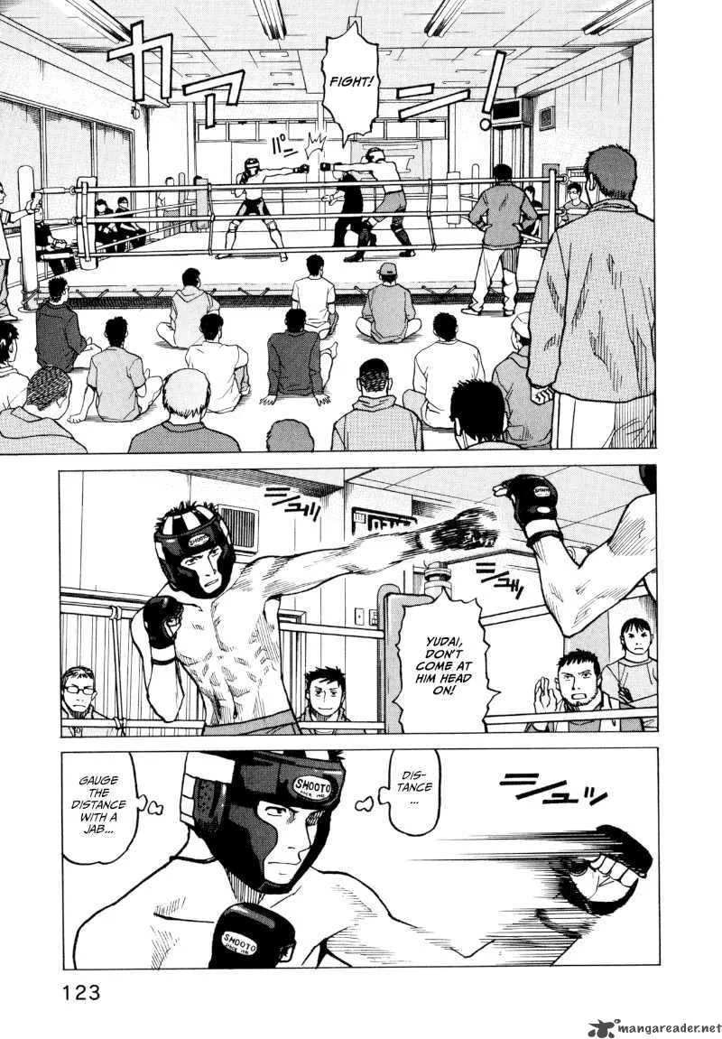 All Rounder Meguru Chapter 15 page 7