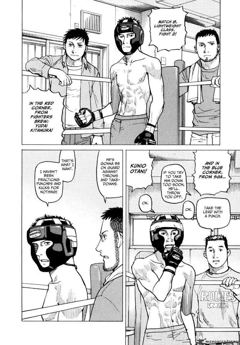 All Rounder Meguru Chapter 15 page 6