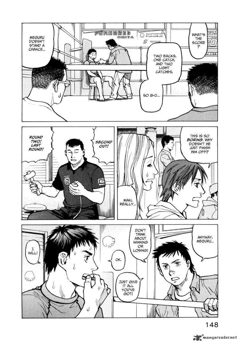 All Rounder Meguru Chapter 16 page 12