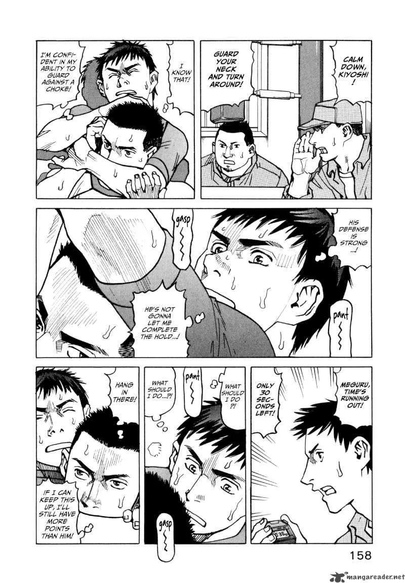 All Rounder Meguru Chapter 16 page 22