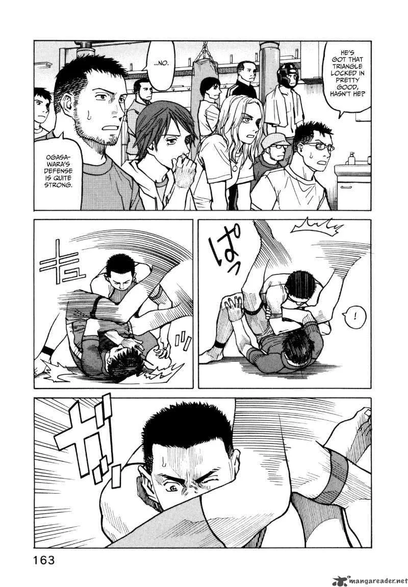All Rounder Meguru Chapter 17 page 3