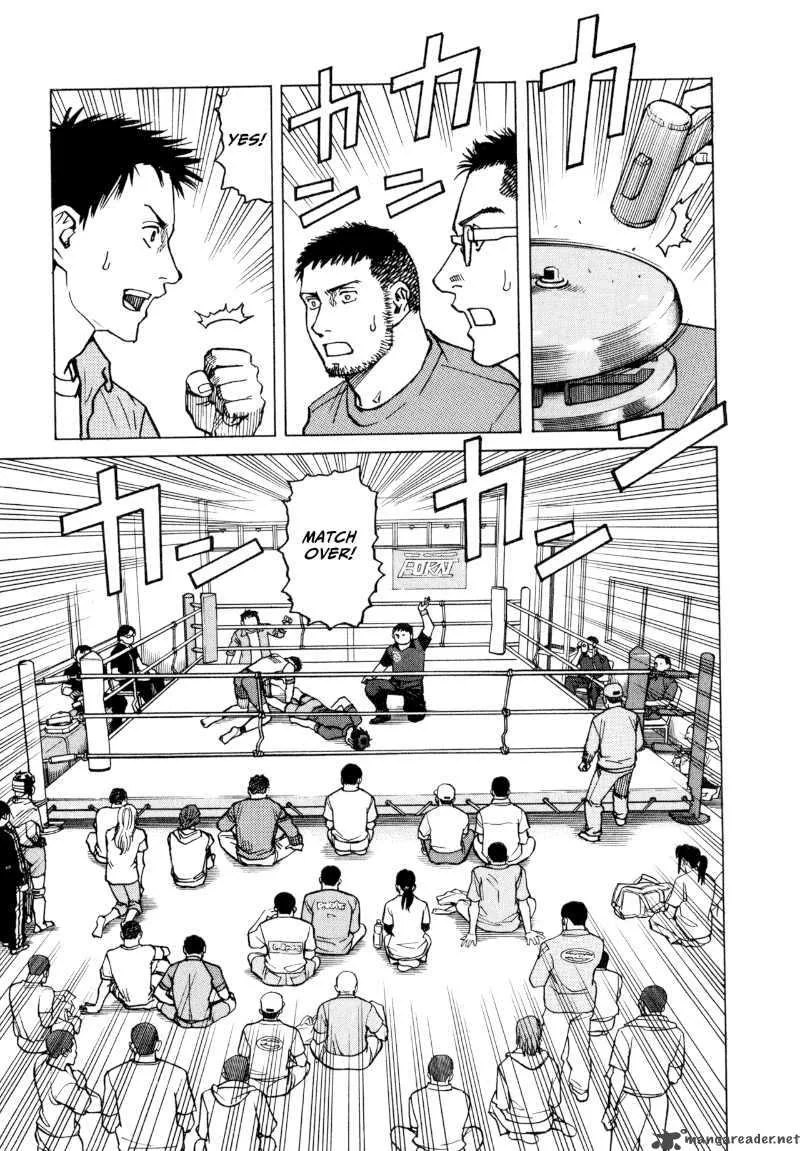 All Rounder Meguru Chapter 17 page 7