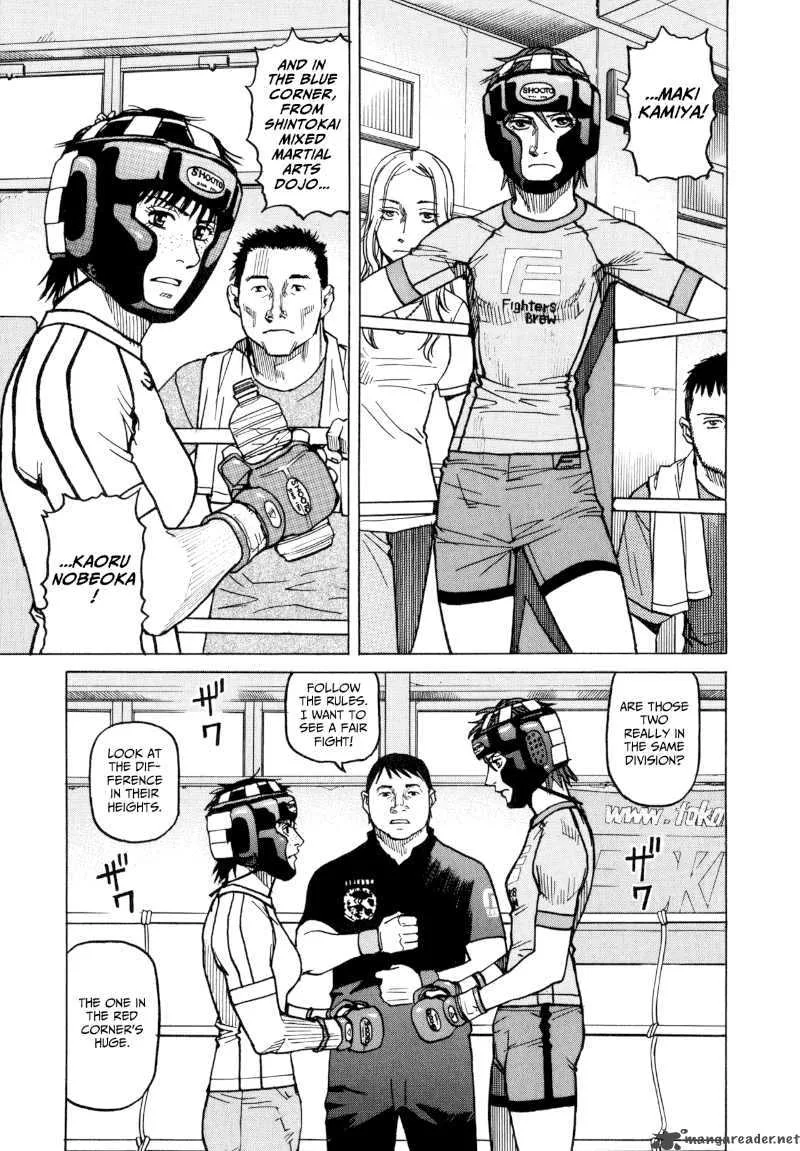 All Rounder Meguru Chapter 17 page 17