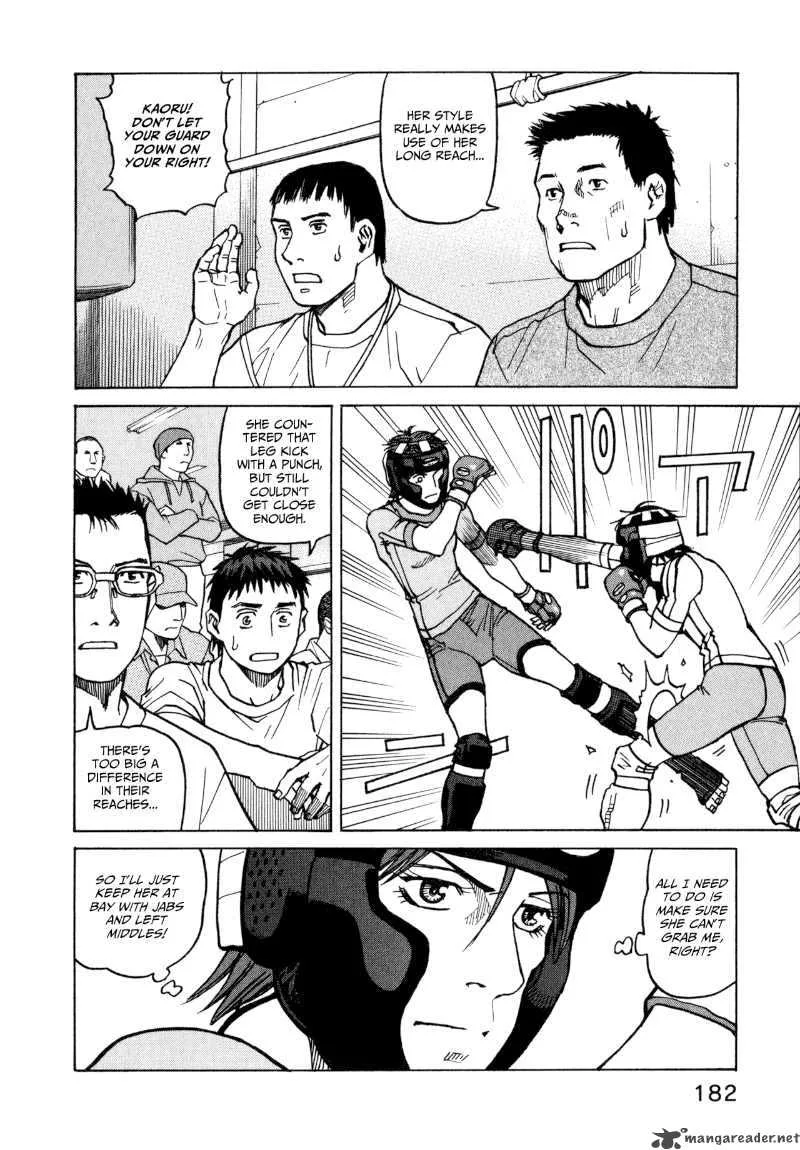 All Rounder Meguru Chapter 18 page 4