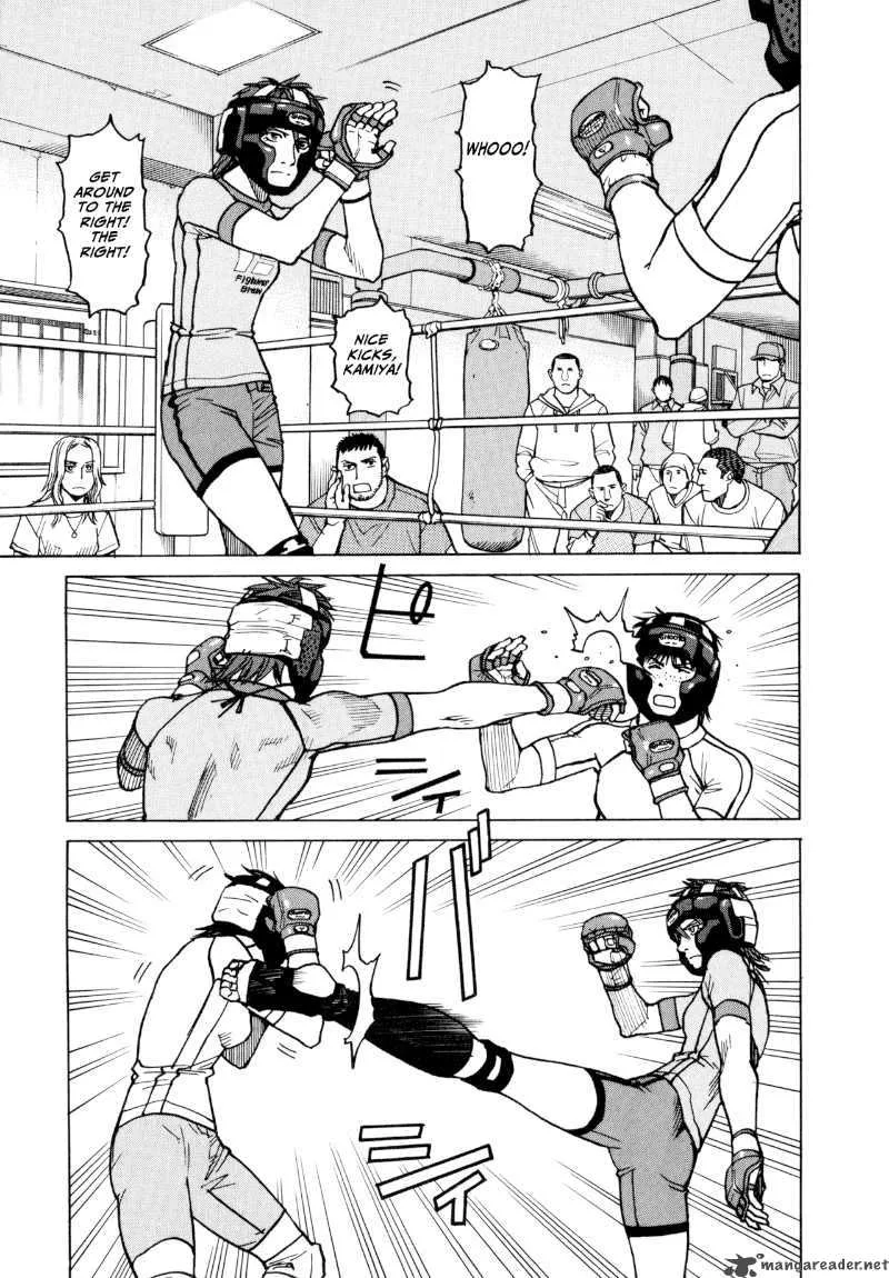 All Rounder Meguru Chapter 18 page 3