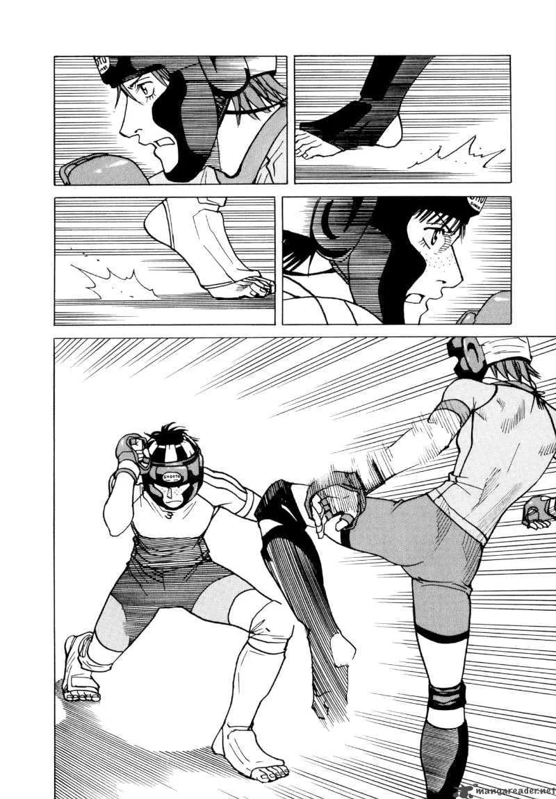 All Rounder Meguru Chapter 18 page 14