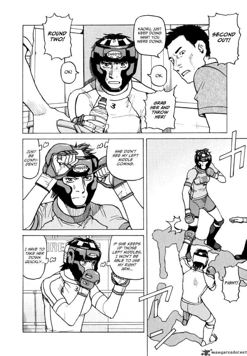 All Rounder Meguru Chapter 19 page 12