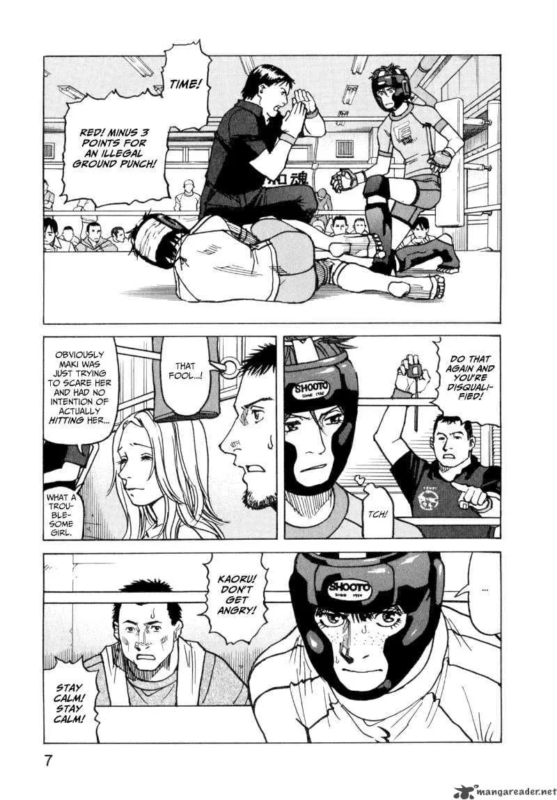 All Rounder Meguru Chapter 19 page 9