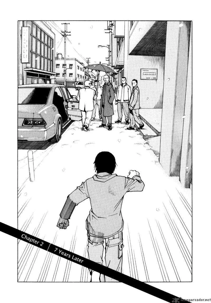 All Rounder Meguru Chapter 2 page 7
