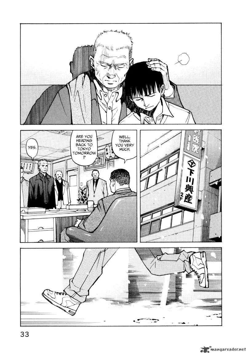 All Rounder Meguru Chapter 2 page 3