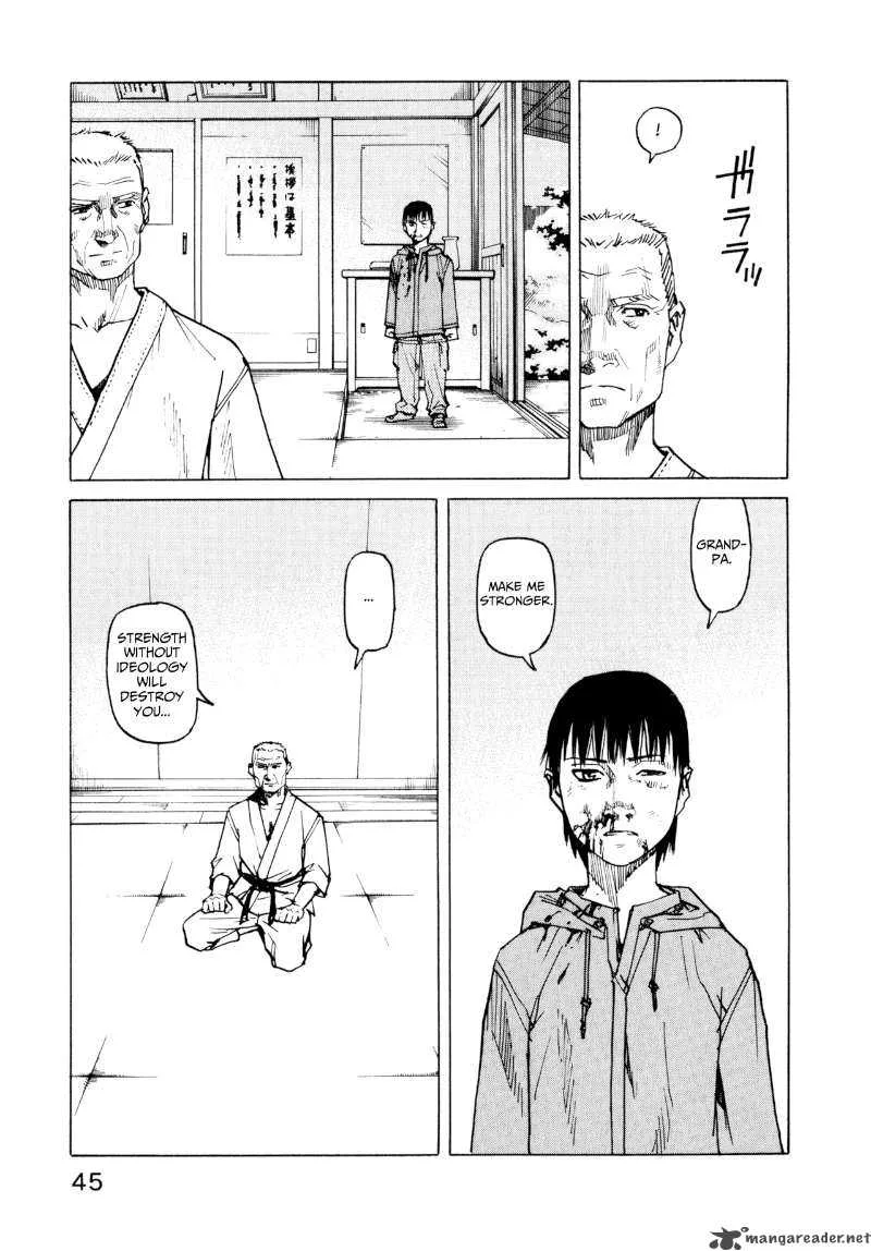 All Rounder Meguru Chapter 2 page 15