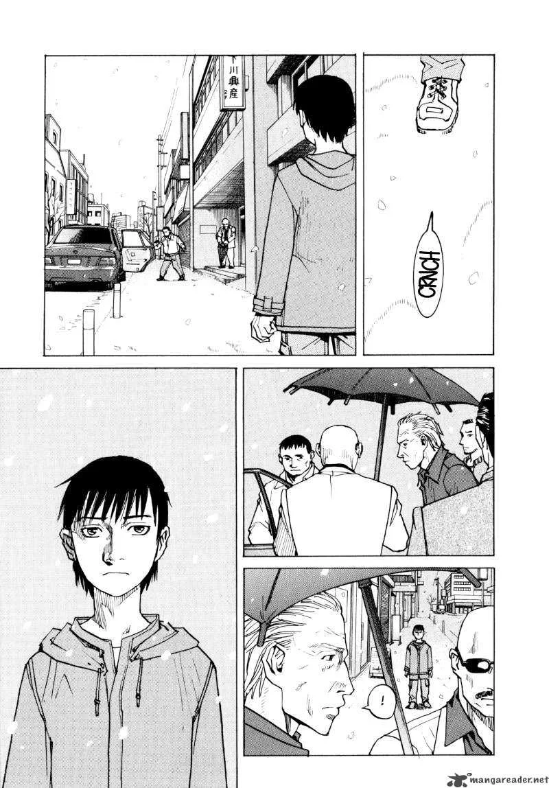 All Rounder Meguru Chapter 2 page 5