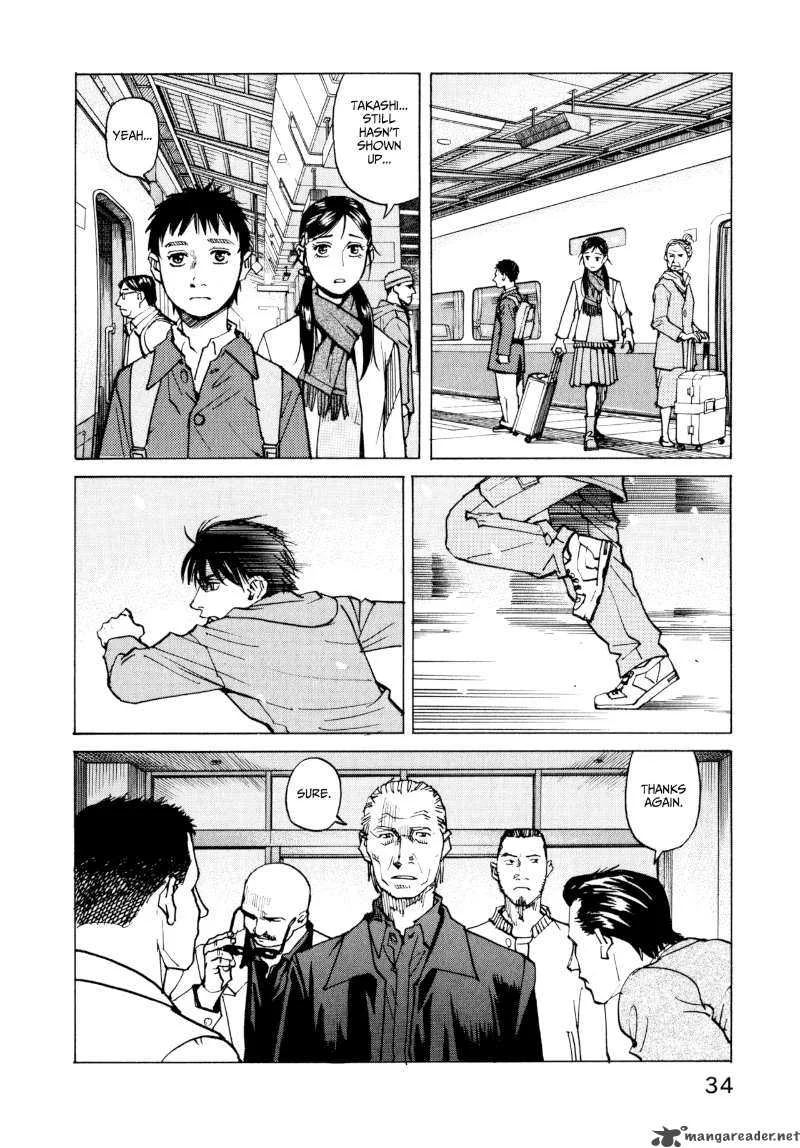 All Rounder Meguru Chapter 2 page 4
