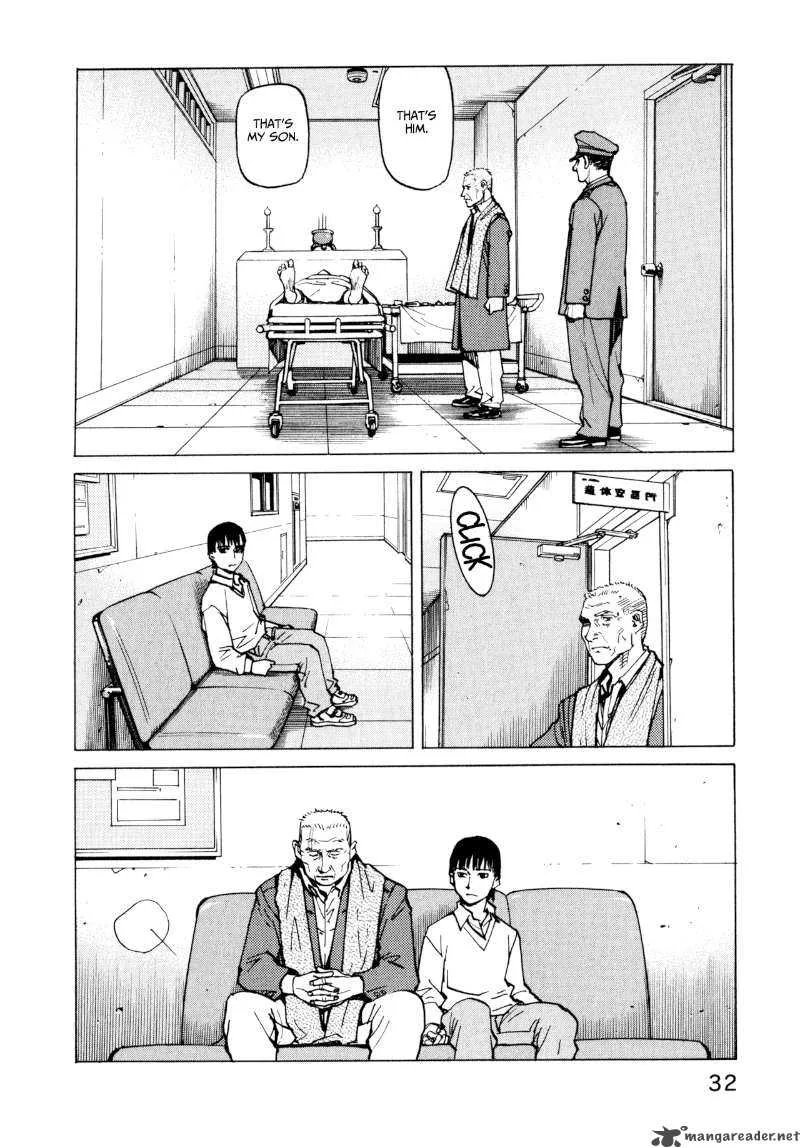 All Rounder Meguru Chapter 2 page 2