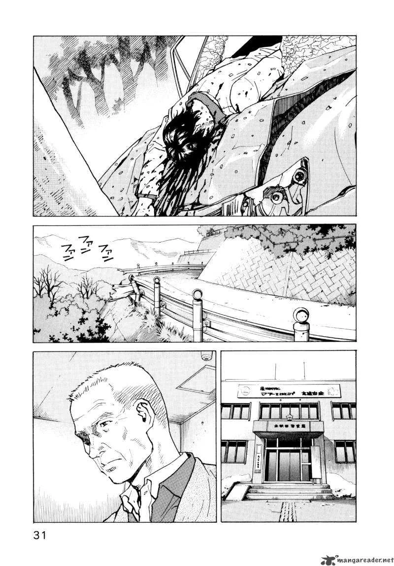 All Rounder Meguru Chapter 2 page 1