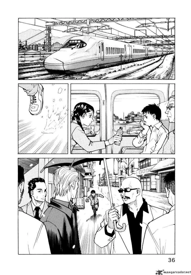 All Rounder Meguru Chapter 2 page 6