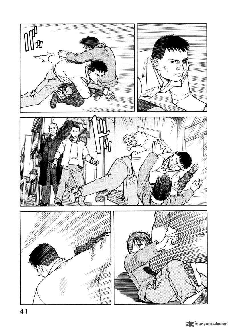 All Rounder Meguru Chapter 2 page 11