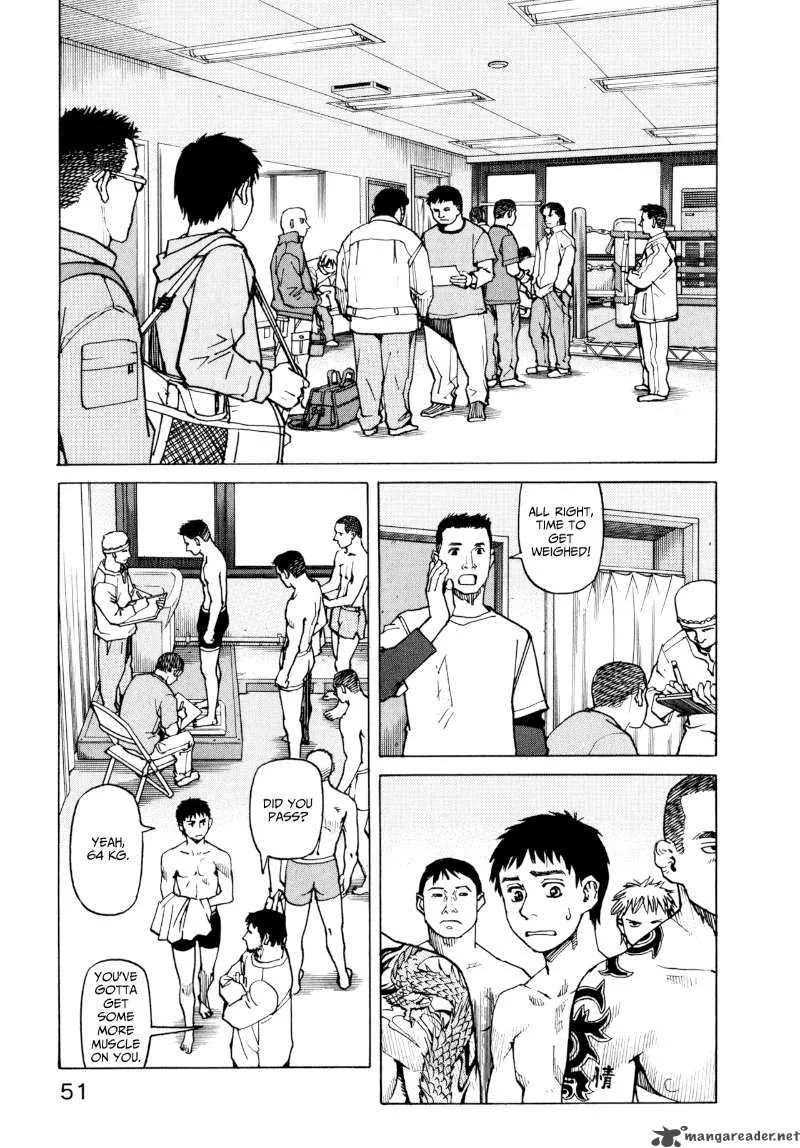 All Rounder Meguru Chapter 2 page 21