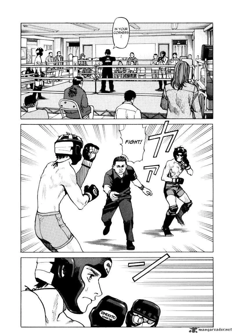 All Rounder Meguru Chapter 2 page 30