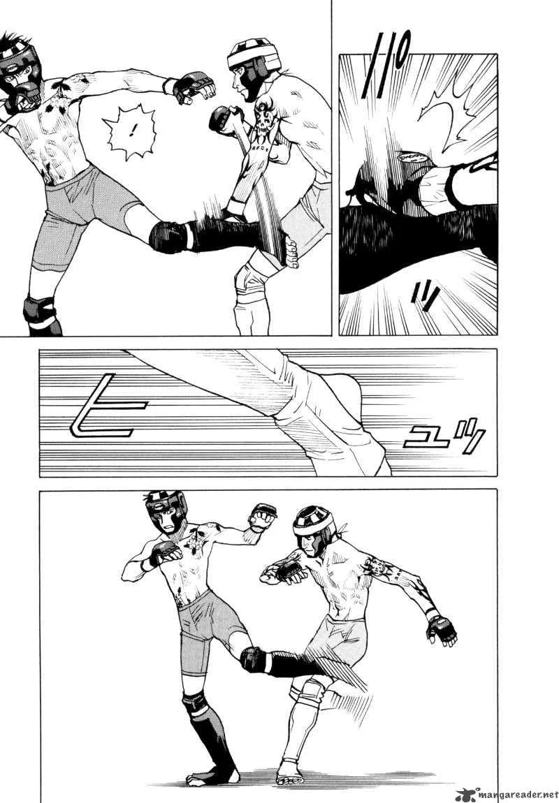 All Rounder Meguru Chapter 20 page 17