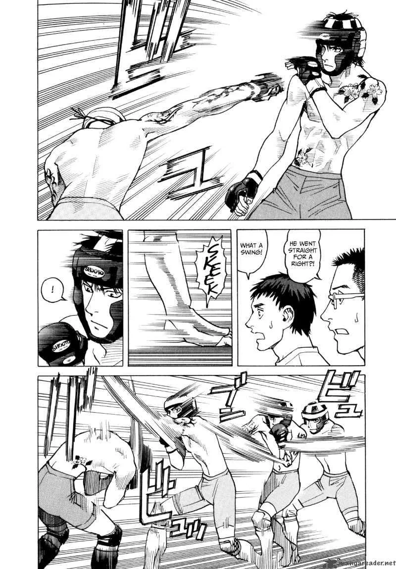 All Rounder Meguru Chapter 20 page 14