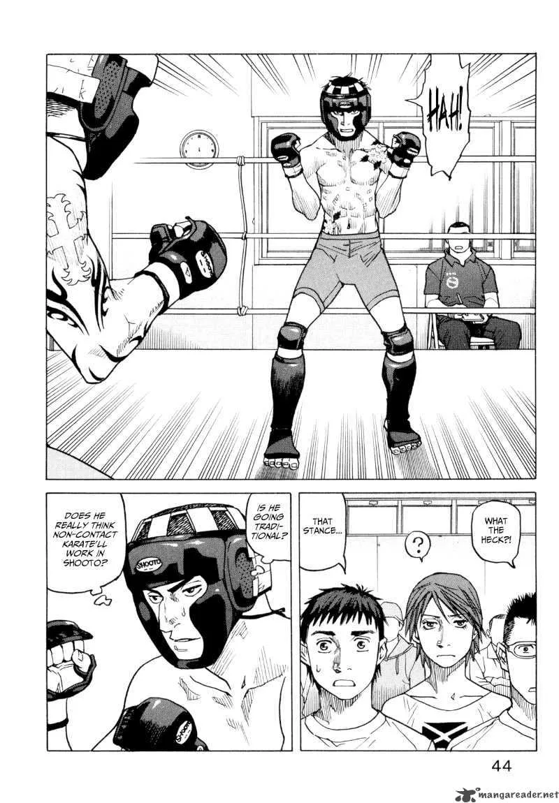 All Rounder Meguru Chapter 20 page 22