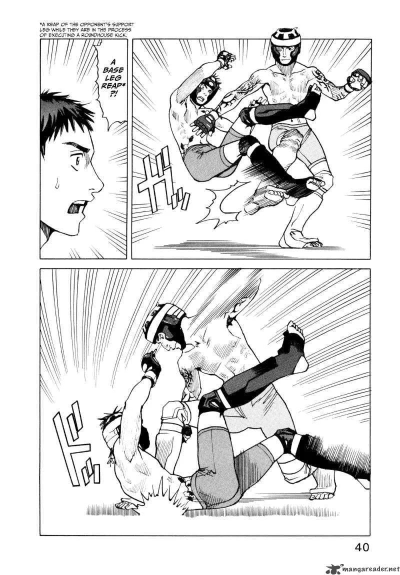 All Rounder Meguru Chapter 20 page 18