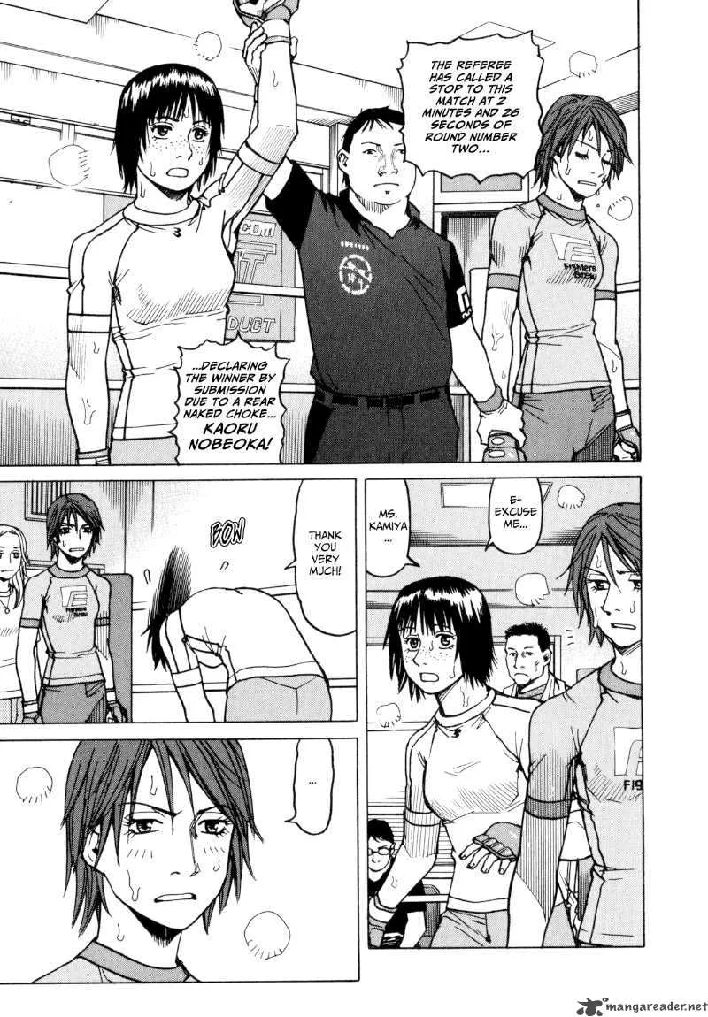 All Rounder Meguru Chapter 20 page 5