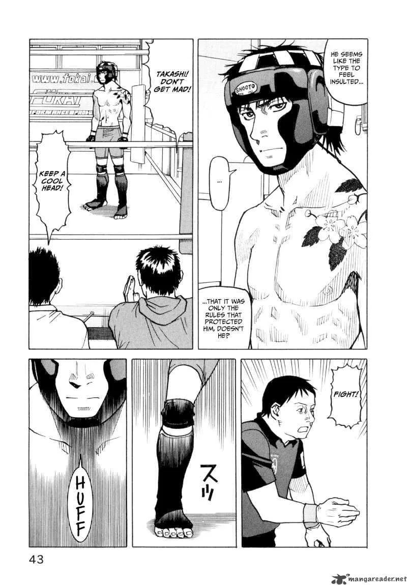 All Rounder Meguru Chapter 20 page 21