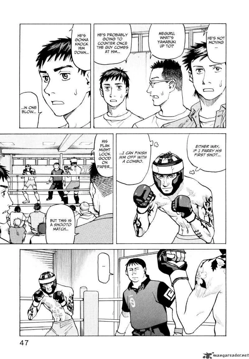 All Rounder Meguru Chapter 21 page 3