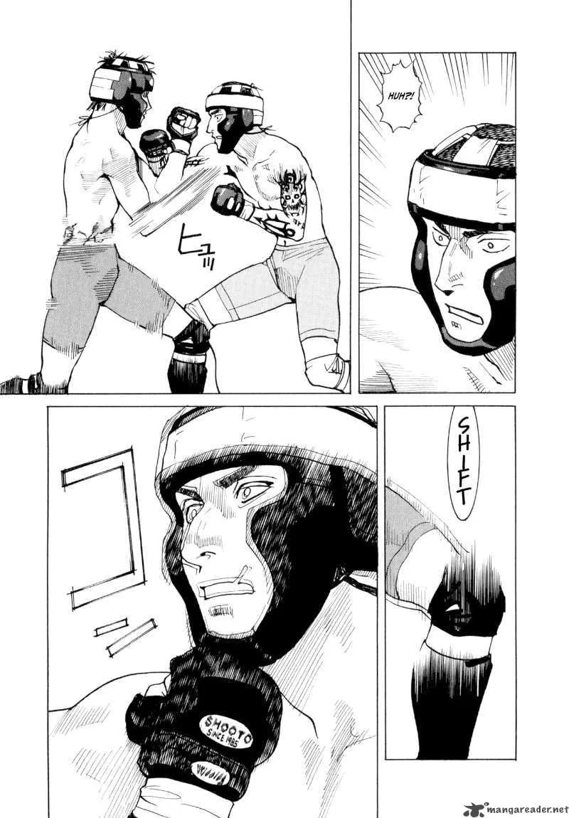 All Rounder Meguru Chapter 21 page 7