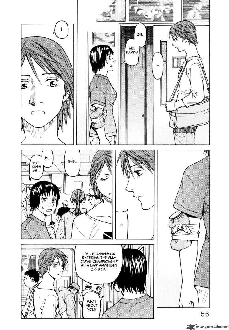 All Rounder Meguru Chapter 21 page 12