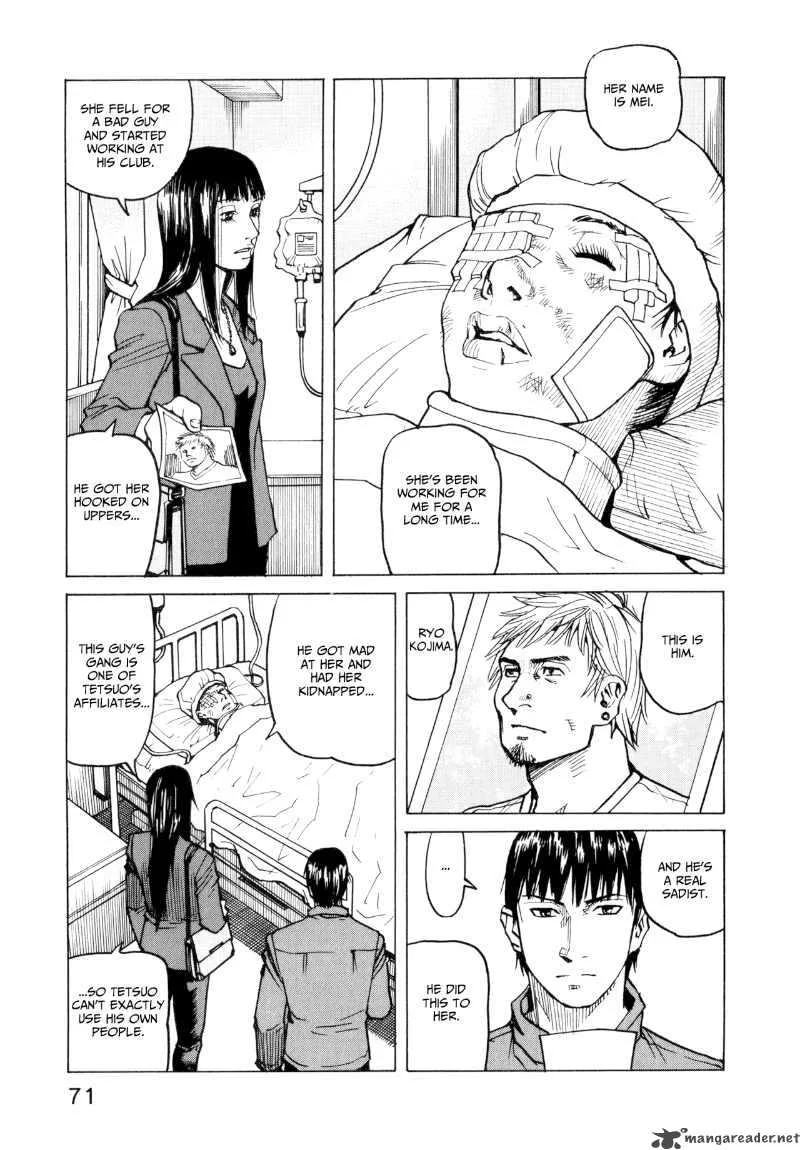 All Rounder Meguru Chapter 22 page 7