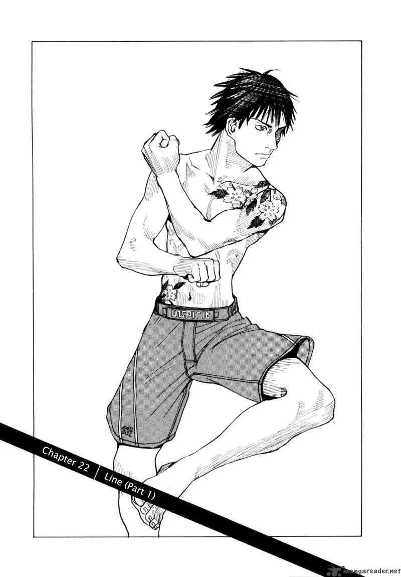 All Rounder Meguru Chapter 22 page 1