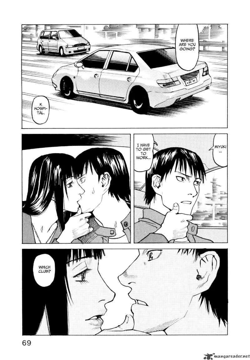 All Rounder Meguru Chapter 22 page 5