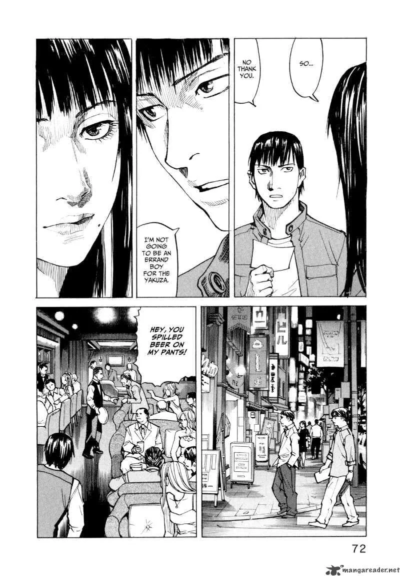 All Rounder Meguru Chapter 22 page 8