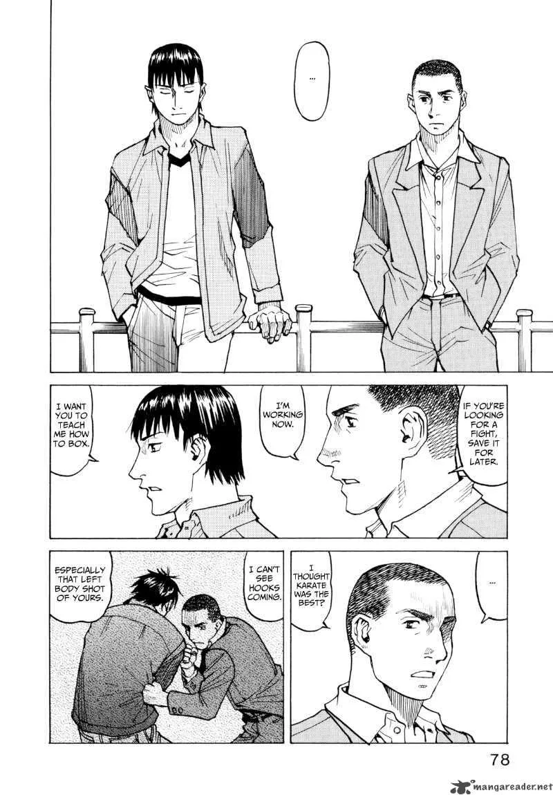 All Rounder Meguru Chapter 22 page 14