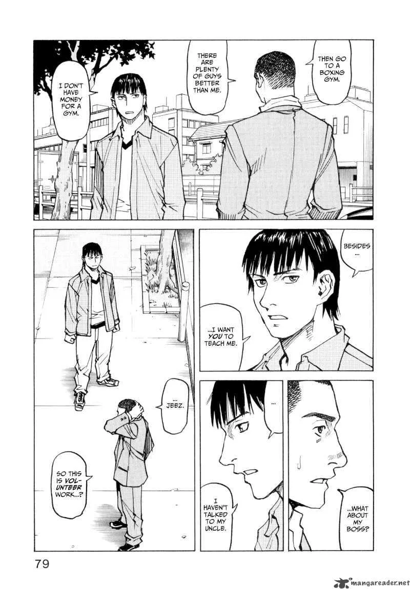 All Rounder Meguru Chapter 22 page 15