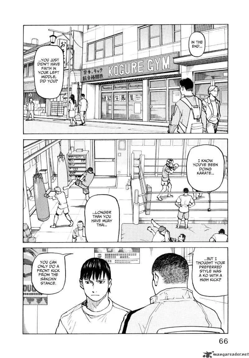 All Rounder Meguru Chapter 22 page 2