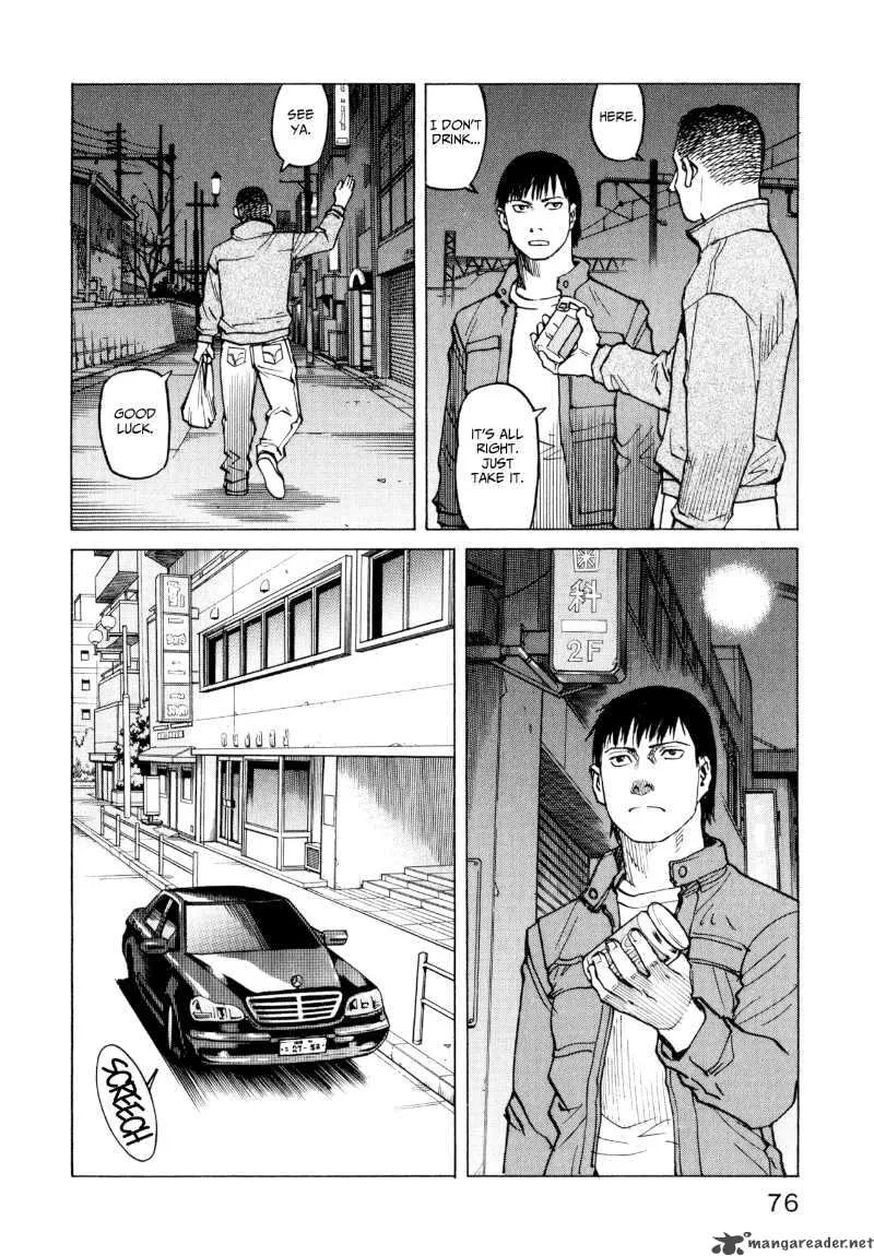 All Rounder Meguru Chapter 22 page 12