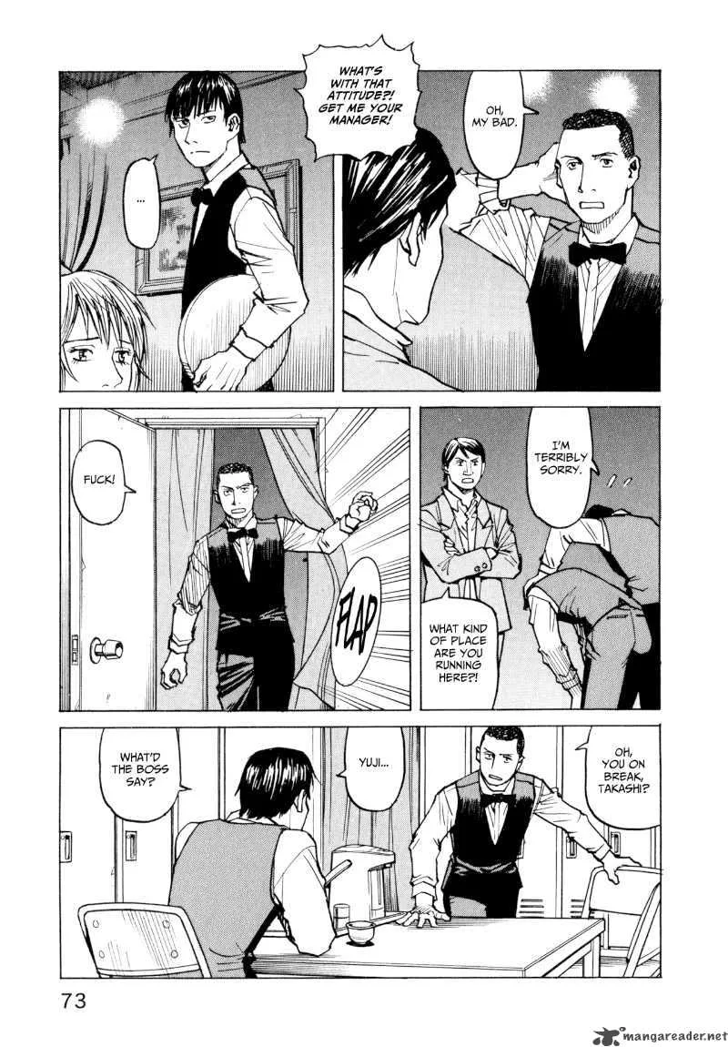 All Rounder Meguru Chapter 22 page 9