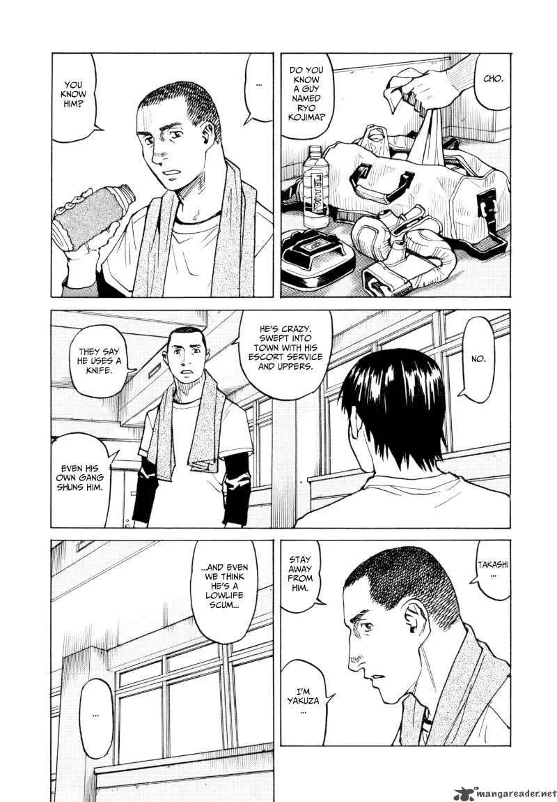 All Rounder Meguru Chapter 22 page 17