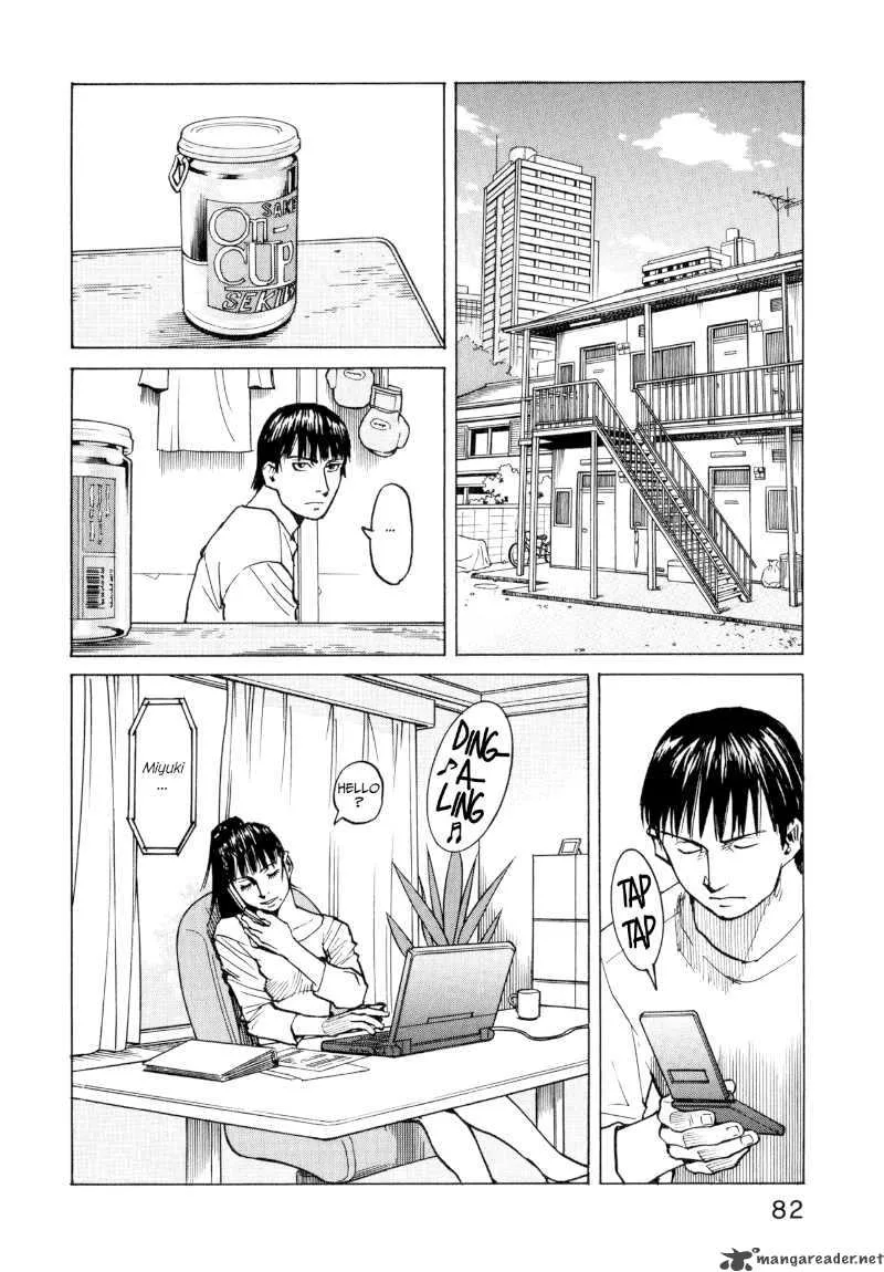 All Rounder Meguru Chapter 22 page 18