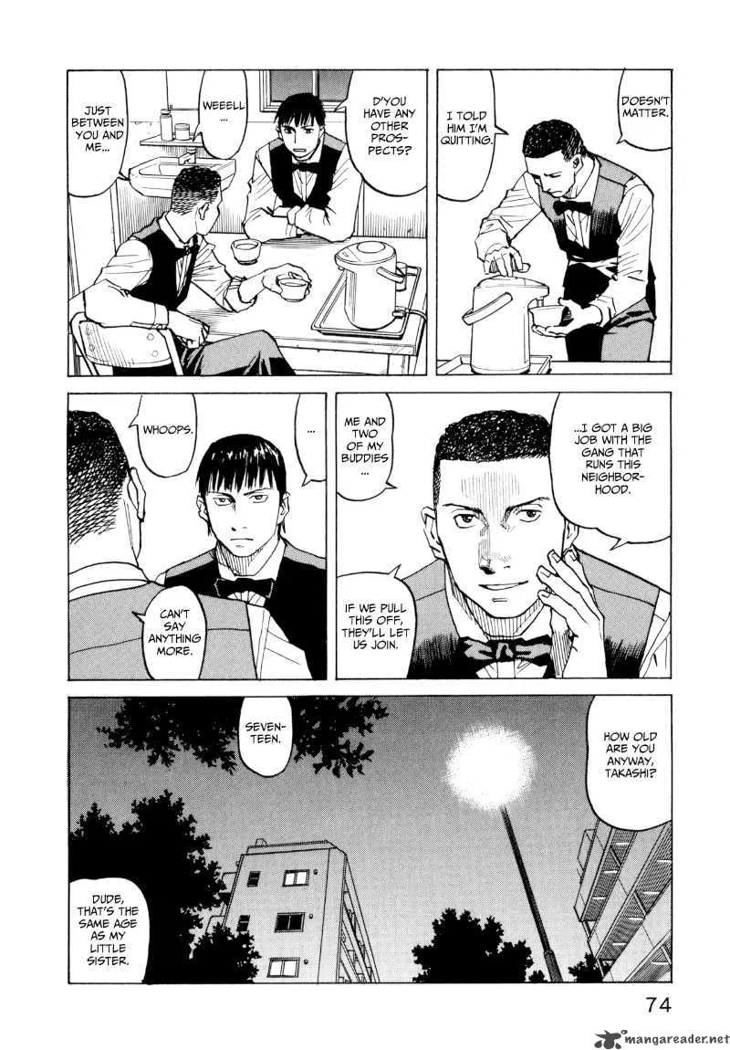 All Rounder Meguru Chapter 22 page 10