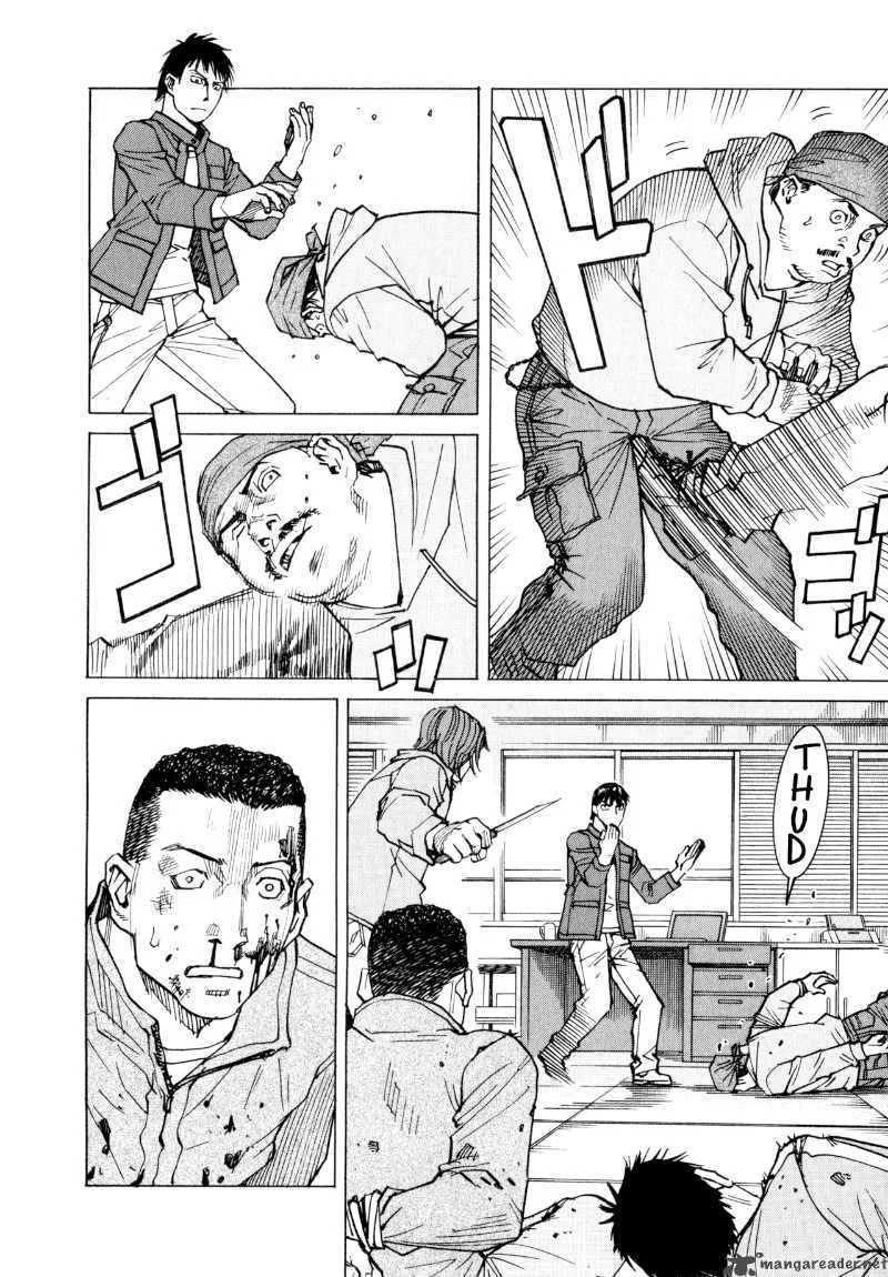 All Rounder Meguru Chapter 23 page 14