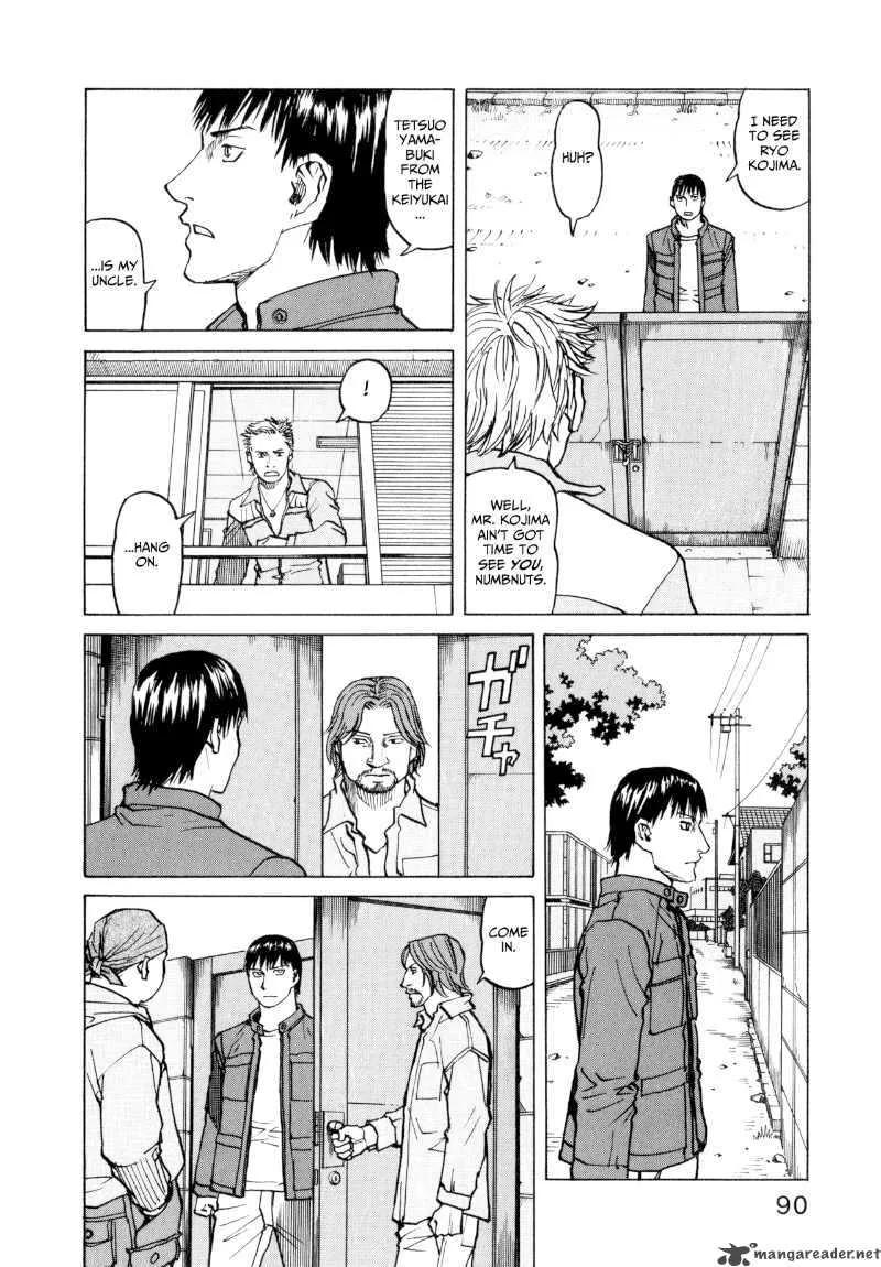 All Rounder Meguru Chapter 23 page 6