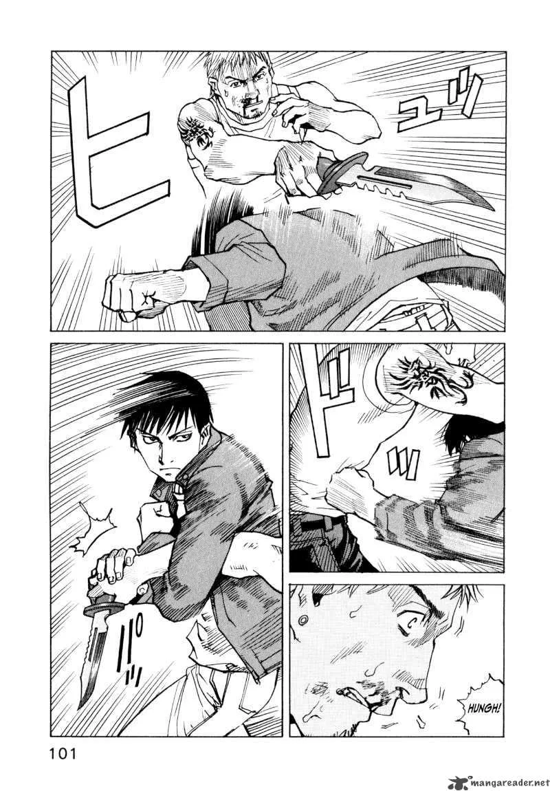All Rounder Meguru Chapter 23 page 17
