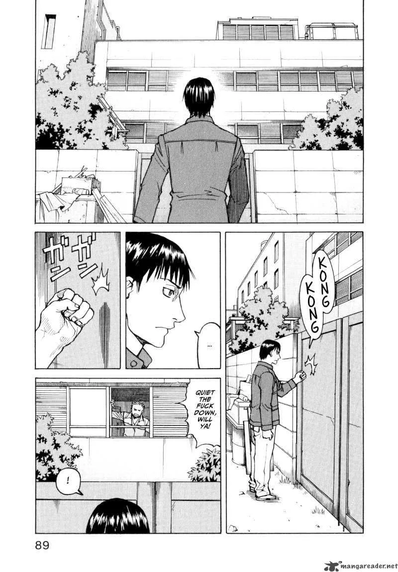 All Rounder Meguru Chapter 23 page 5