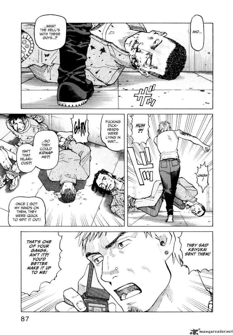 All Rounder Meguru Chapter 23 page 3