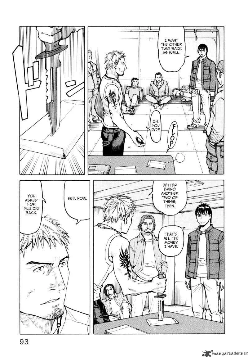 All Rounder Meguru Chapter 23 page 9